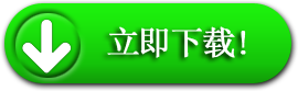 Free Antivirus - panda cloud - Download it now!